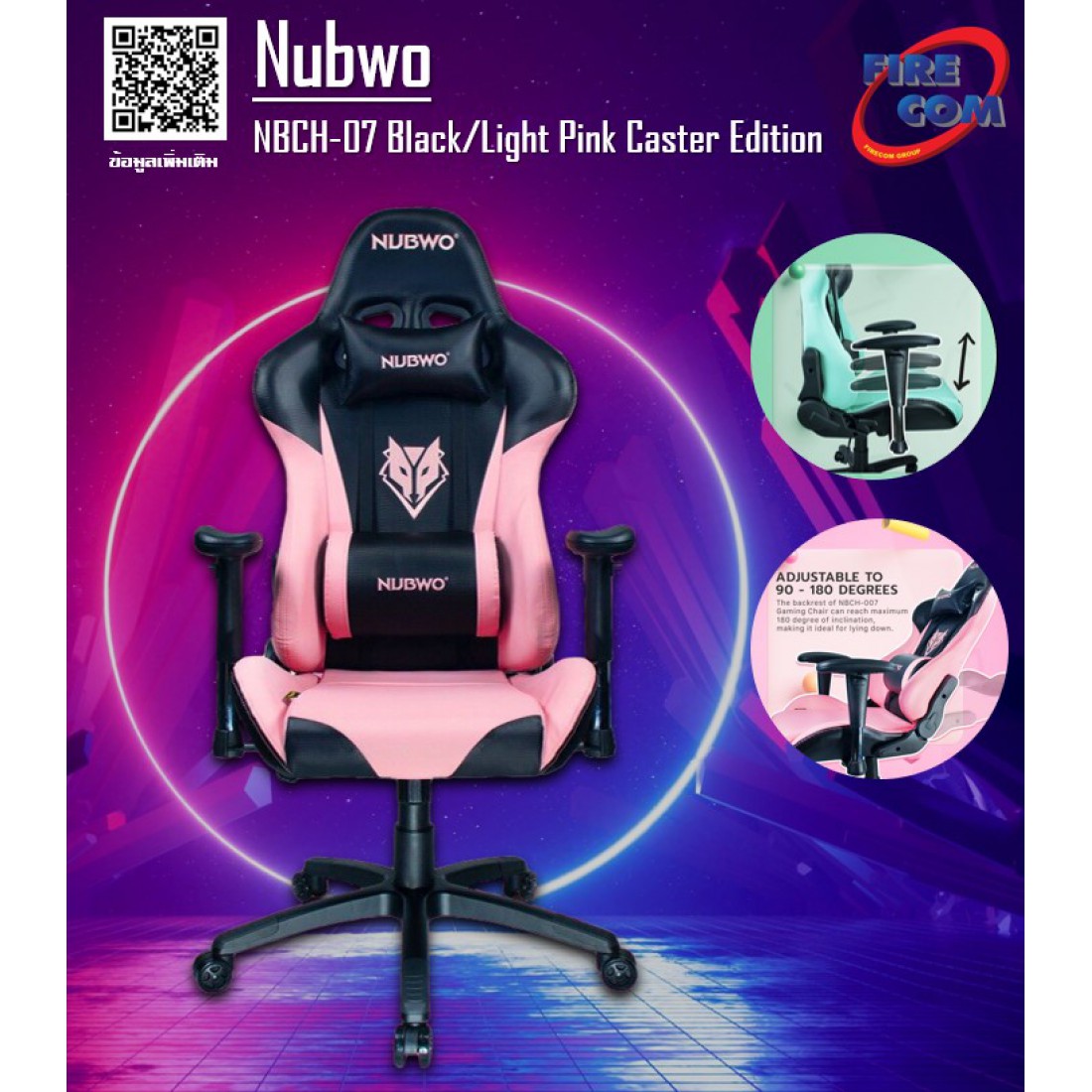 Gaming Chair เกาอเกมมง Nubwo NBCH 07 Black Light Pink Gaming